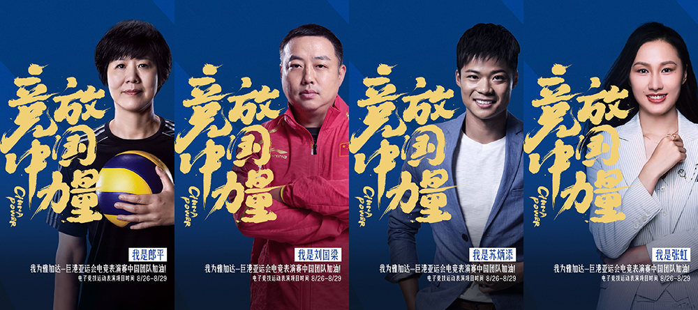 苏炳添技术犯规送分，电竞国家队主帅怒摔战术板！